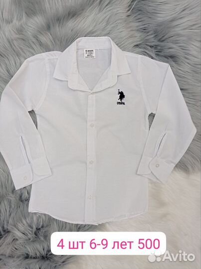 Рубашка для мальчика