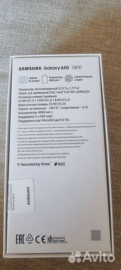 Samsung Galaxy A50, 6/128 ГБ