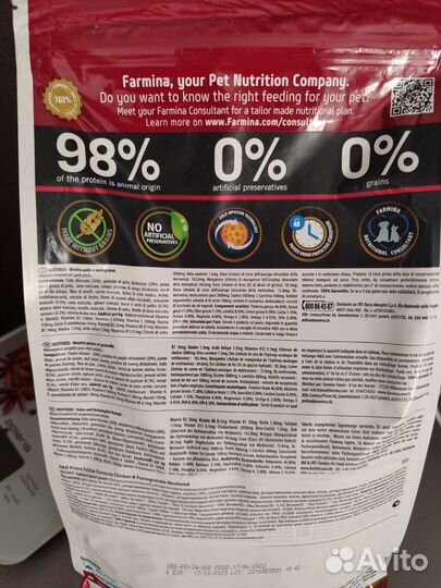 Сухой корм для кошек