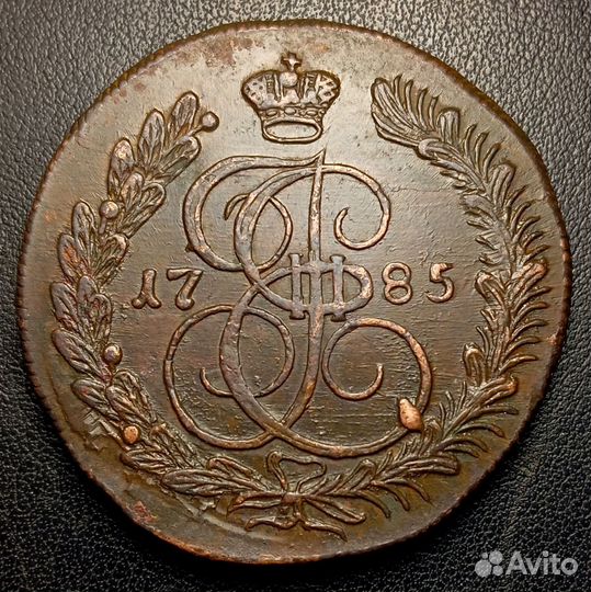 5 копеек 1785 км. Шикарный сохран, UNC
