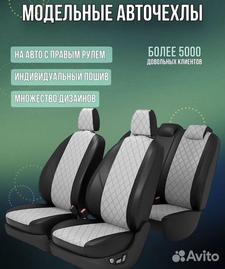 Авточехлы экокожа / новые