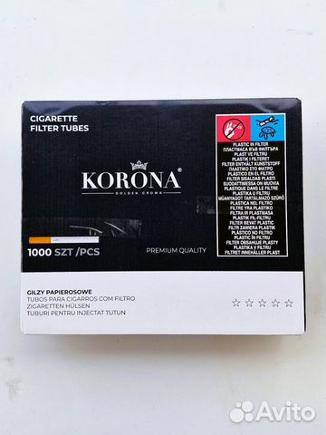Гильзы для сигарет 8 мм Korona, 1000 шт объявление продам