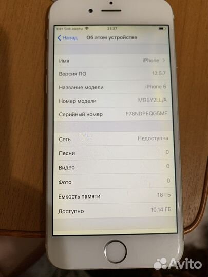 Телефон iPhone 6
