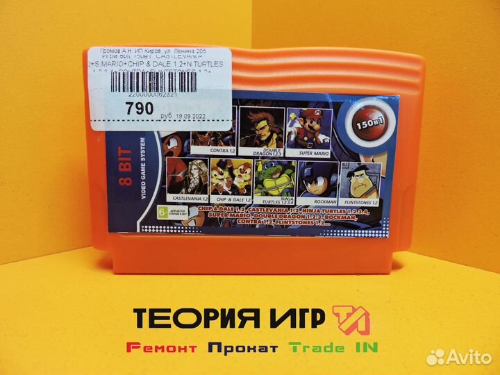 Dendy Денди NES : Игры / картриджи на любой вкус