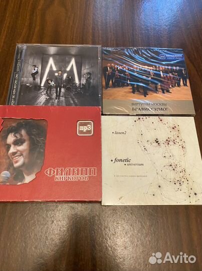 Музыкальные cd диски