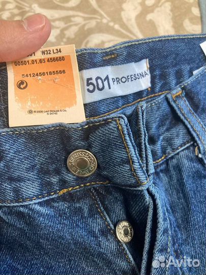 Джинсы Levis мужские, все размеры