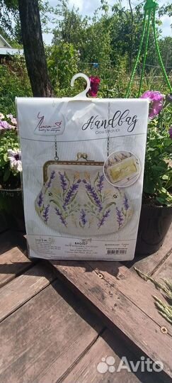 Набор для вышивания крестом сумка лаванда, Luca-S