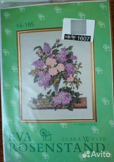 Набор для вышивки крестом