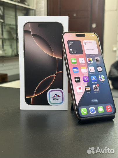 Идеал iPhone 16 Pro Max 256gb sim+esim