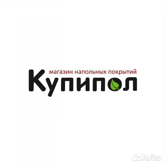 Требуется комплектовщик