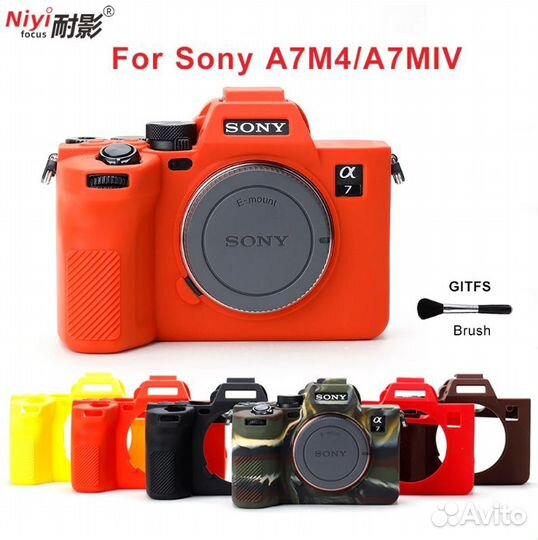 Силиконовый Чехол для Sony A7M4 (Orange)