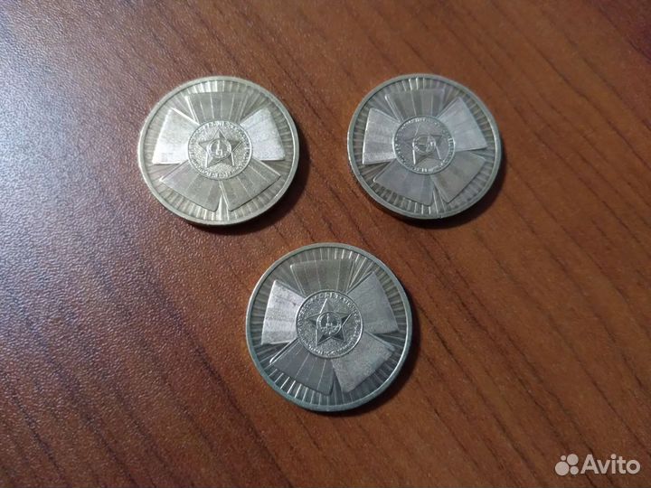 Монеты 65 лет Победы 2010 год 10р