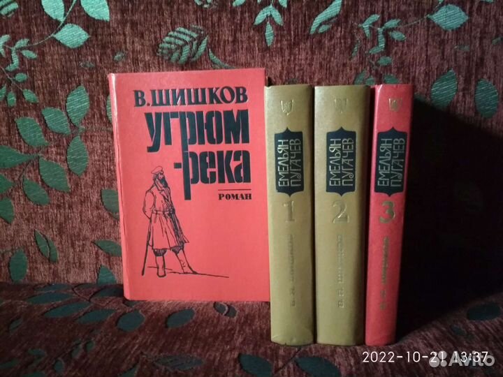 Книги
