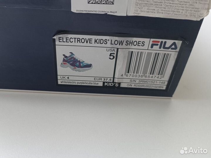 Кроссовки Fila Electrove37.5