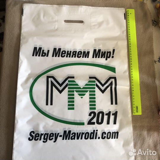 Пакеты ммм