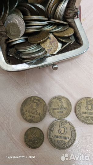 Монеты СССР от 1961-1990г