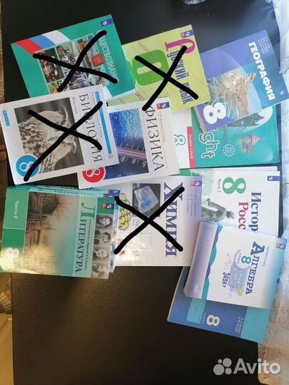 Учебники за 8 класс