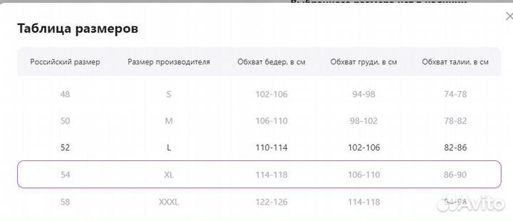 Hawk moto Мотокуртка+мотоштаны