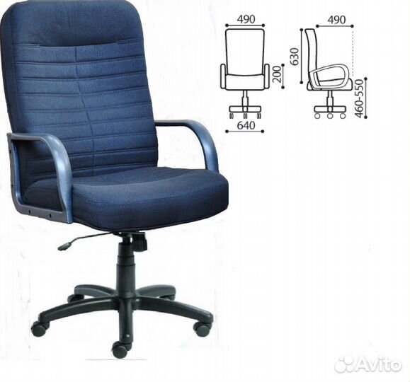 Офисное кресло 