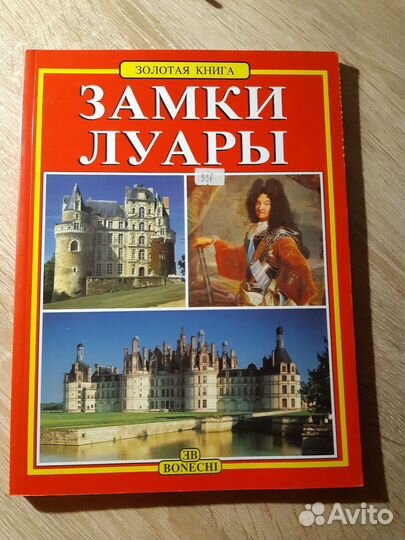 Книга- альбом