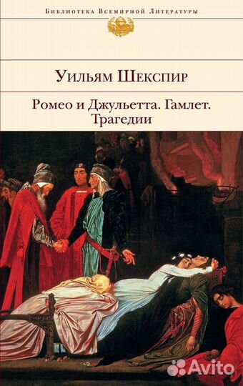 Проза зарубежная 5