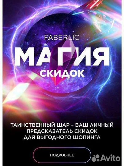 Принимаю заказы