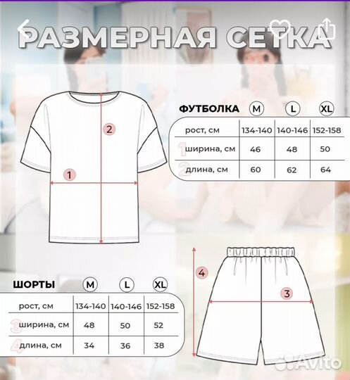 Пижама для девочки с шортами и футболкой (новая)