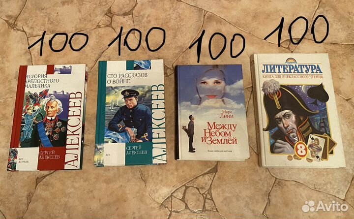 Книги