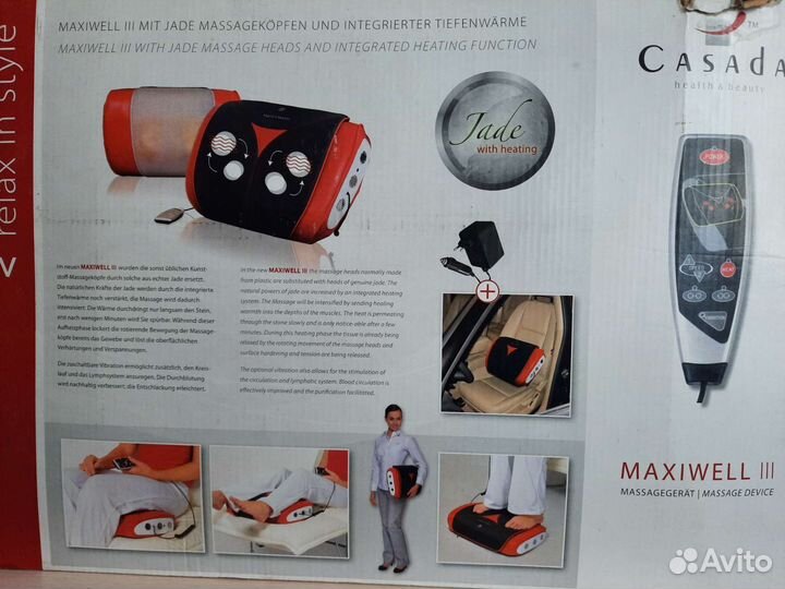 Массажная подушка с нефритом Maxiwell III