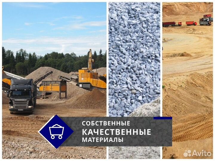 Песок доставка от 40 т