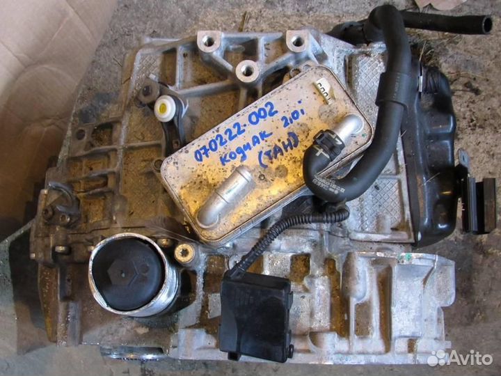 АКПП Skoda Kodiaq 1 поколение 2.0
