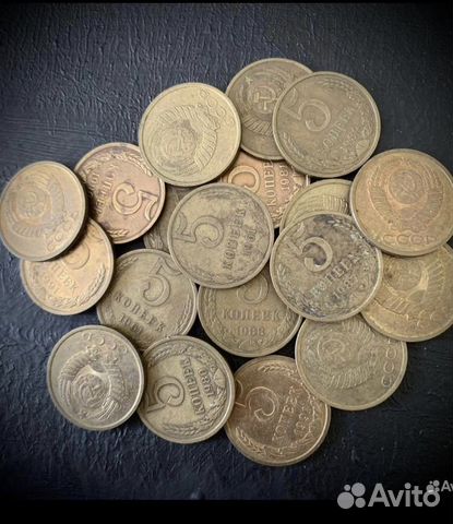 1 килограмм 5 копеек СССР