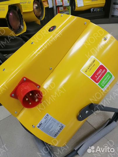 Пушка тепловая ballu BHP-P2-15