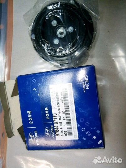 Ступица кондиционера Kia Hyundai