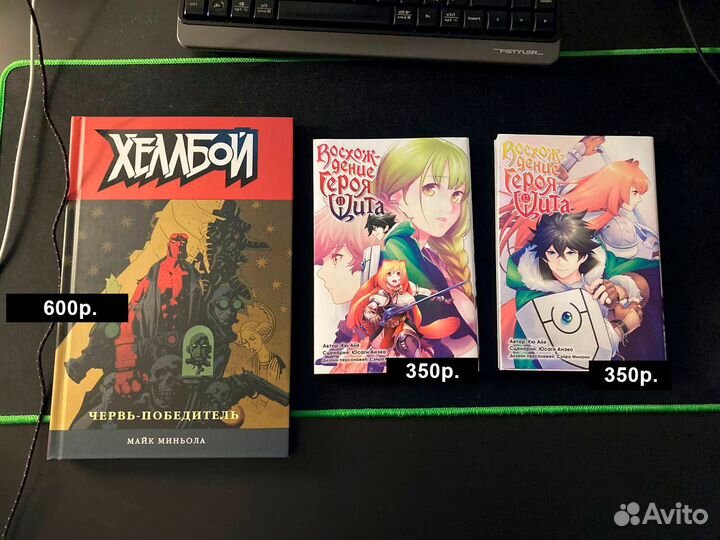 Манга - Восхождение героя щита (11-12)