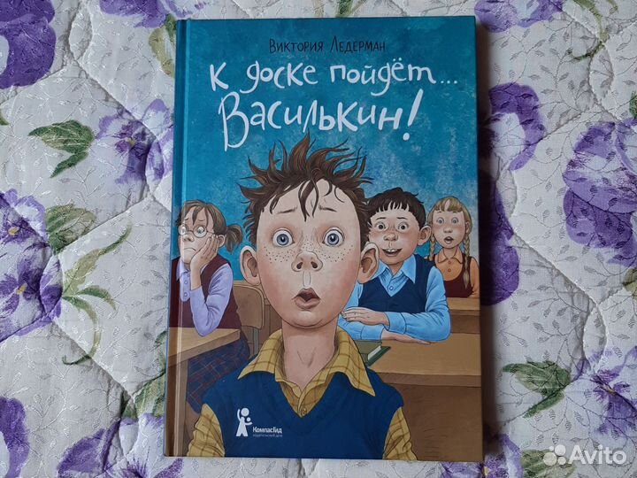 Книги для детей