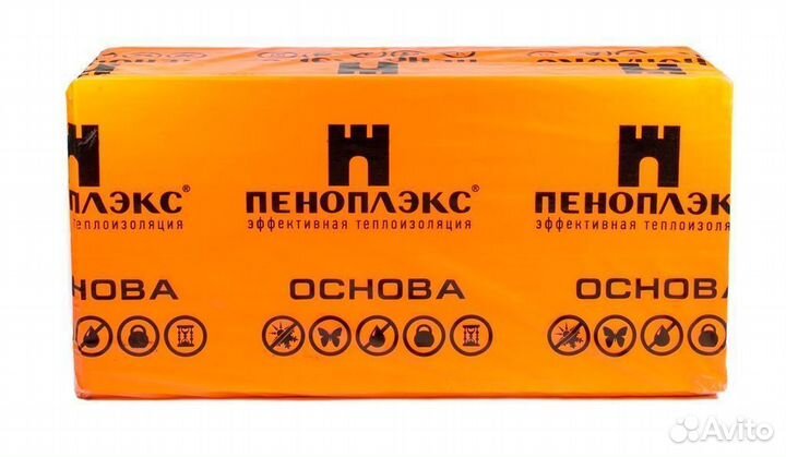 Пеноплэкс основа 50мм