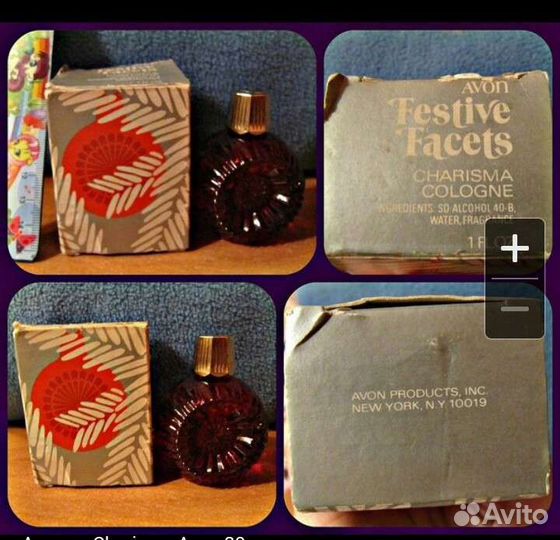 Духи винтаж avon