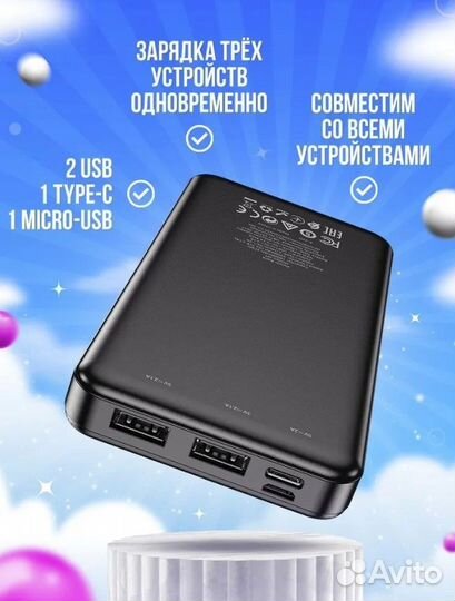 Портативный аккумулятор power bank hoco J91 10000