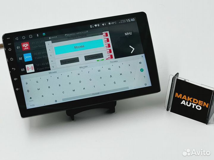 Андроид магнитола без кнопок + доставка