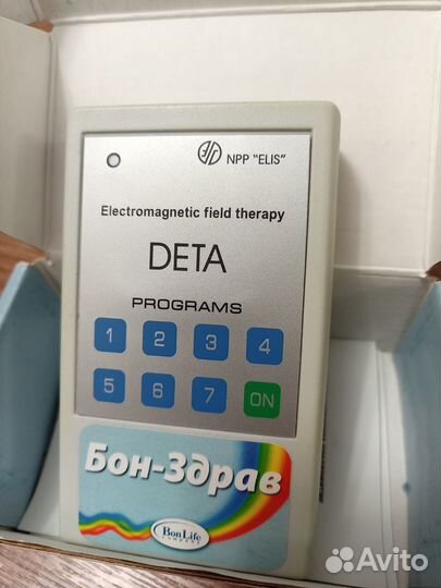 Deta - Бон - Здрав