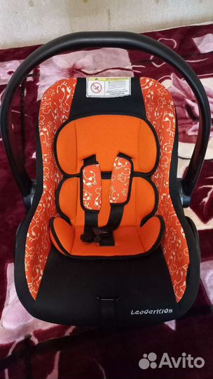 Детское удерживающее устройство