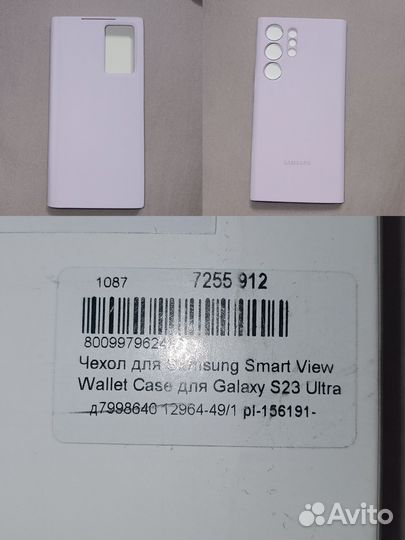 Чехлы на телефон Samsung