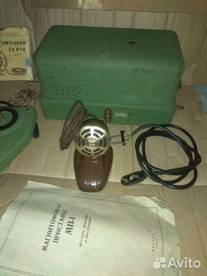 Магнитофонная приставка мп-1 СССР 1954 г