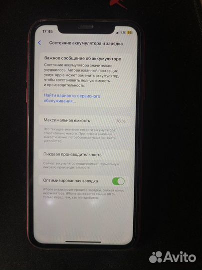 iPhone Xr, 64 ГБ