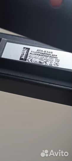 Утюжек для волос