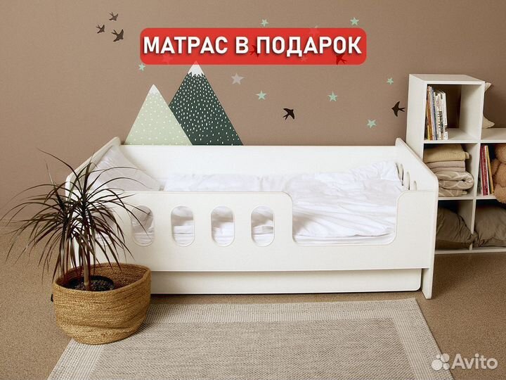 Детская кровать с матрасом в подарок 