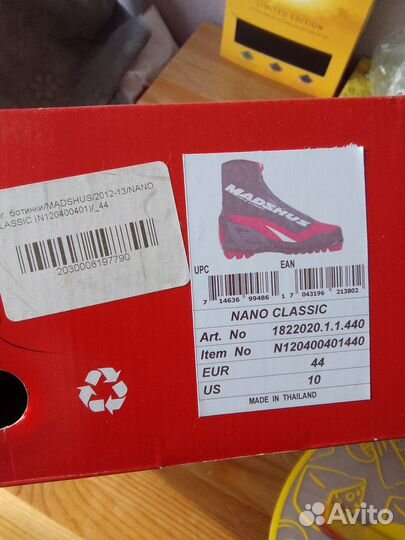 Лыжные ботинки madshus Nano classic 43