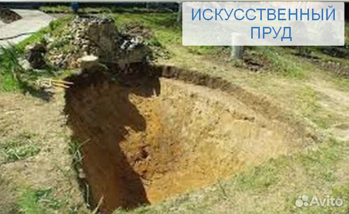 Чистка и копка прудов