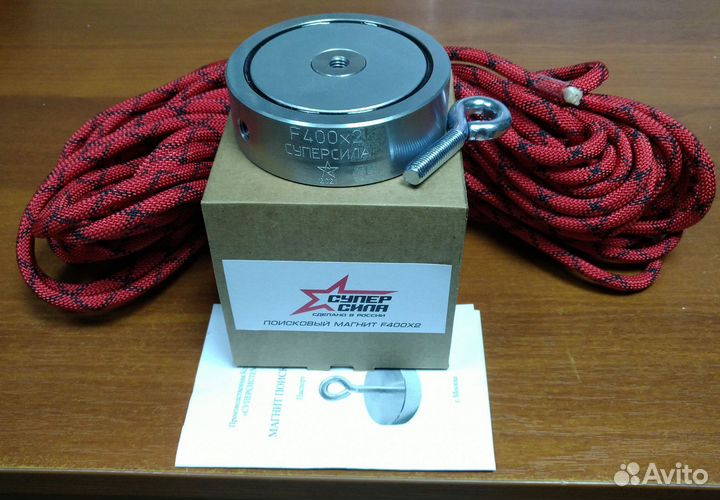 Магнит поисковый двухсторонний